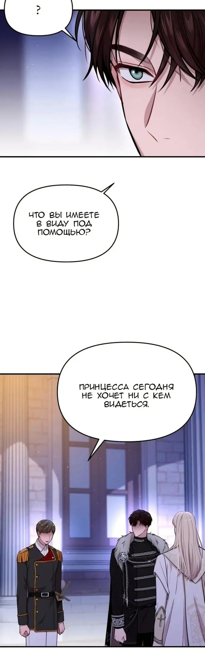 Страница 35