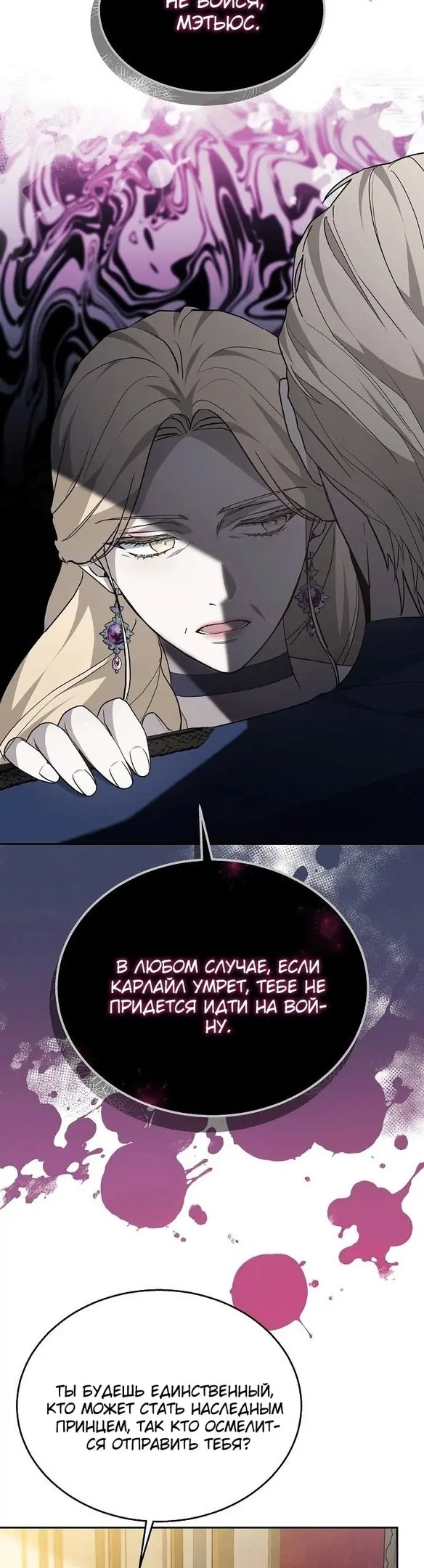 Страница 38