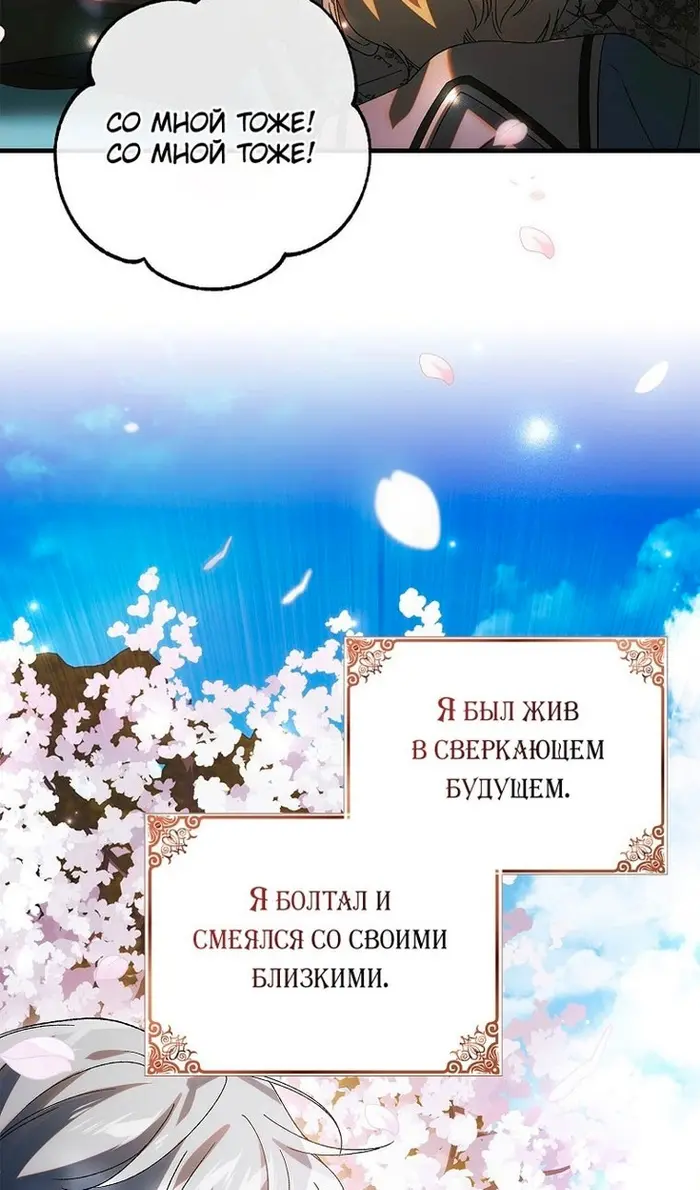 Страница 119