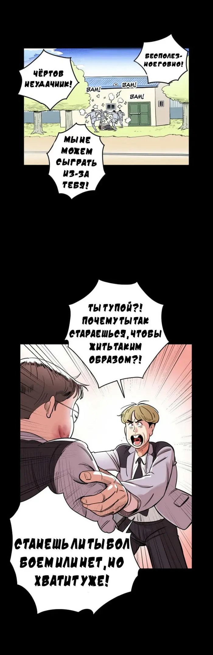 Страница 17