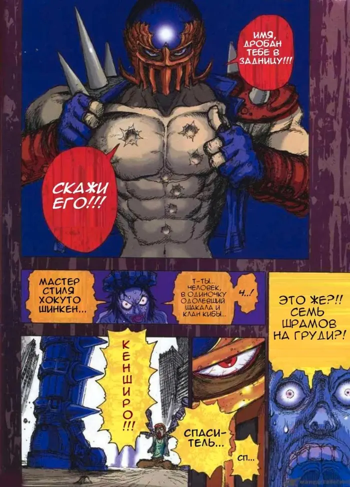 Страница 6