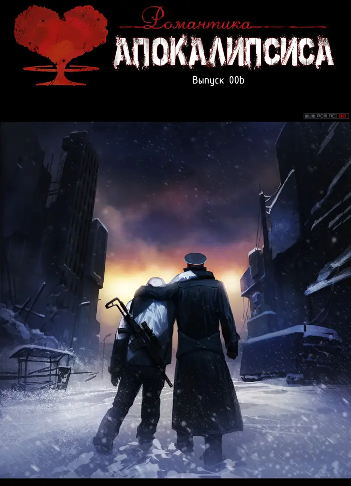 Страница 4