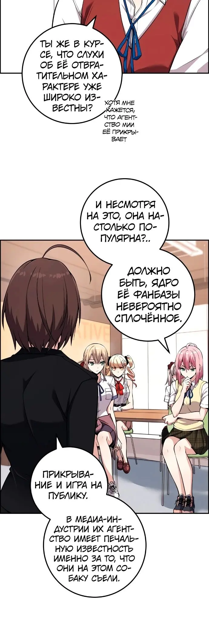 Страница 17