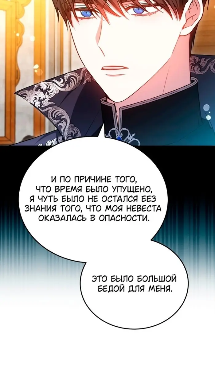 Страница 71