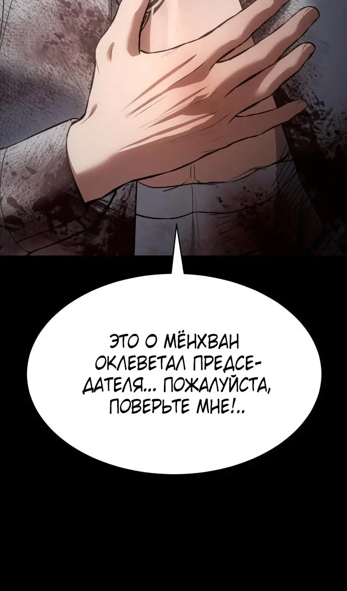 Страница 162