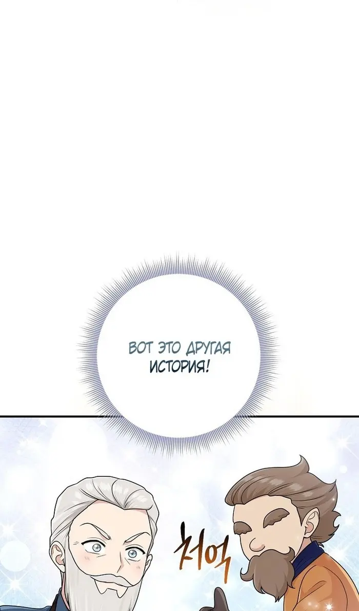 Страница 93
