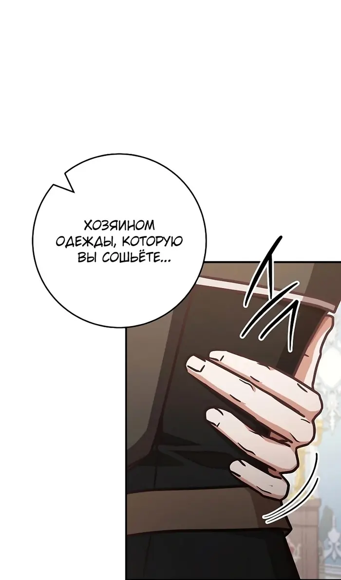 Страница 82