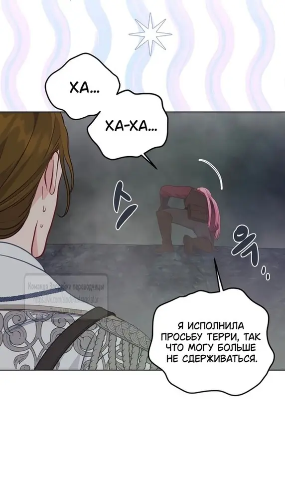 Страница 42