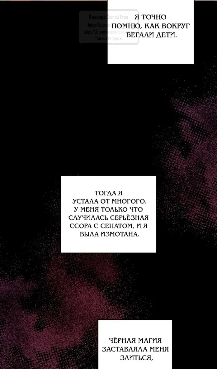 Страница 72