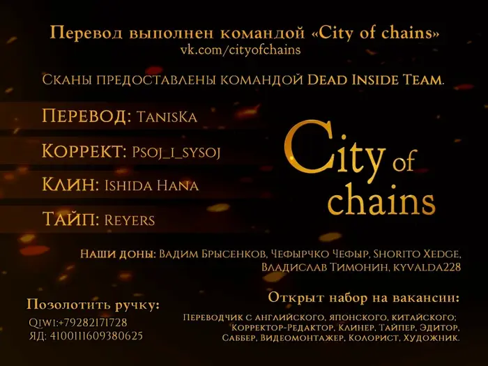 Страница 19