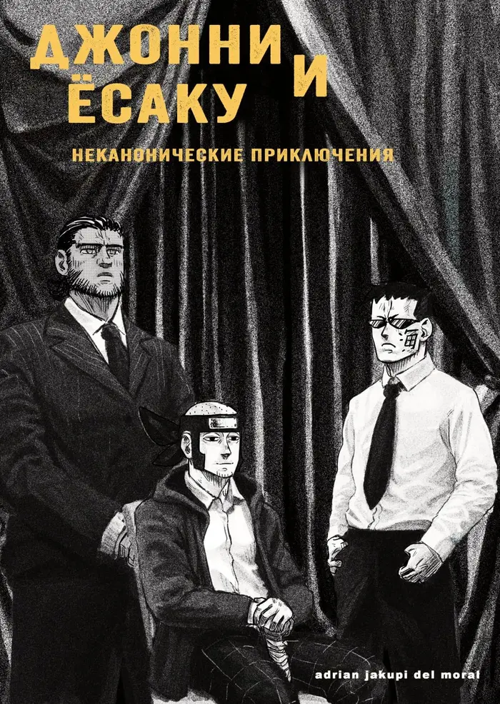 Страница 1