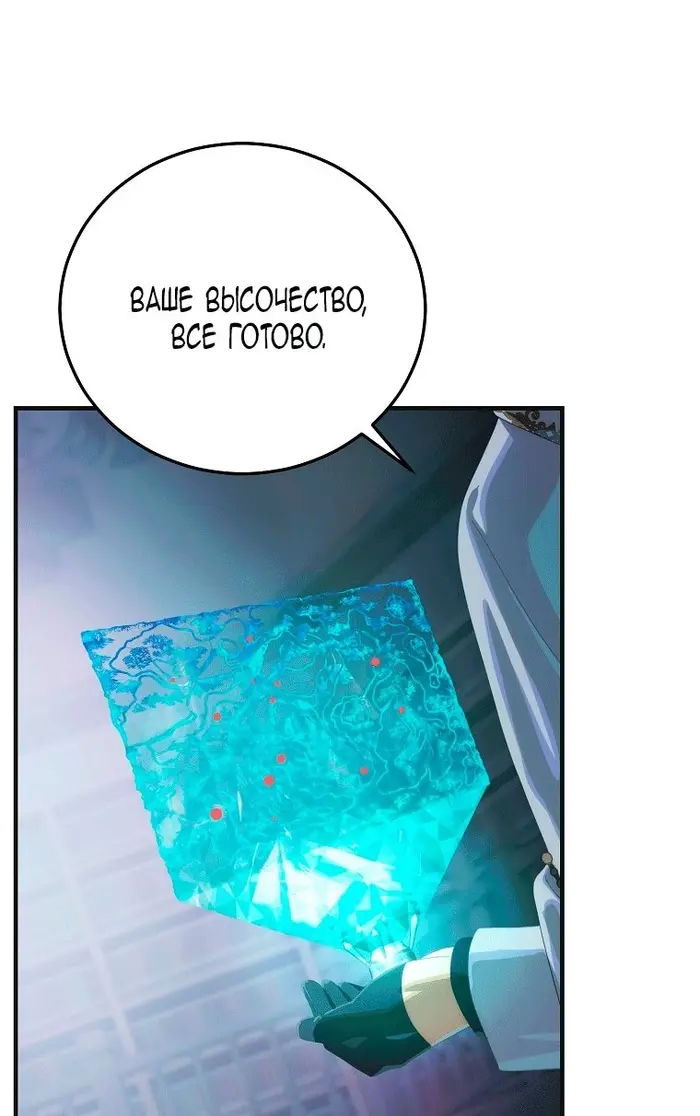 Страница 50