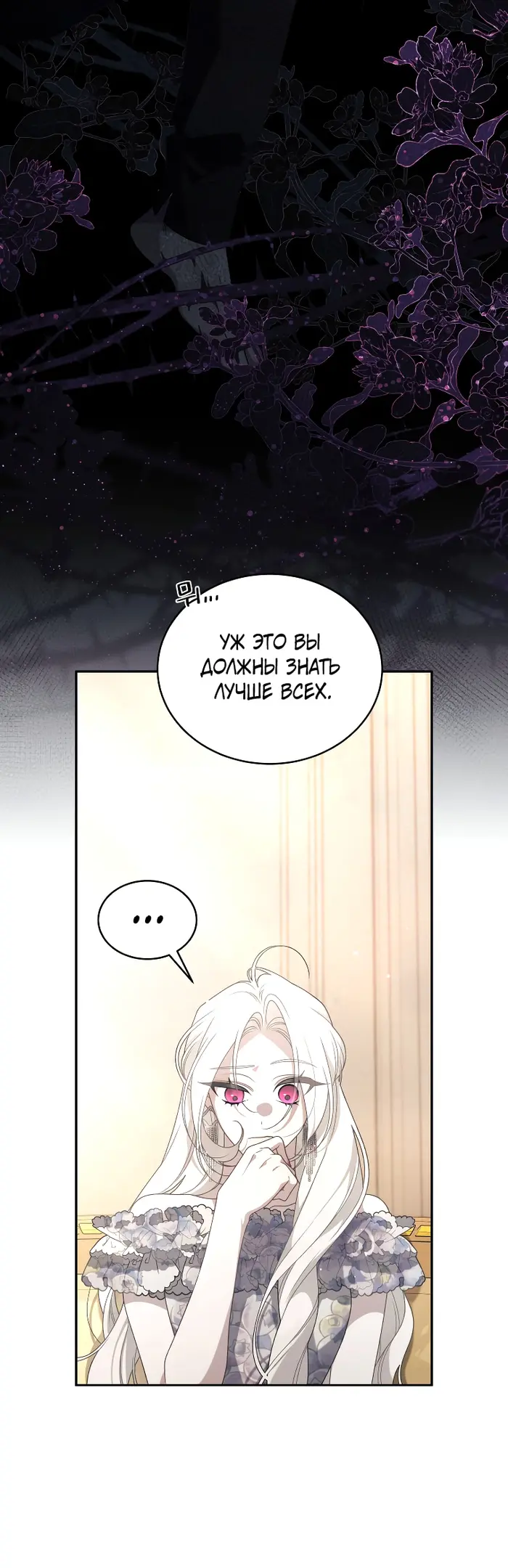 Страница 58