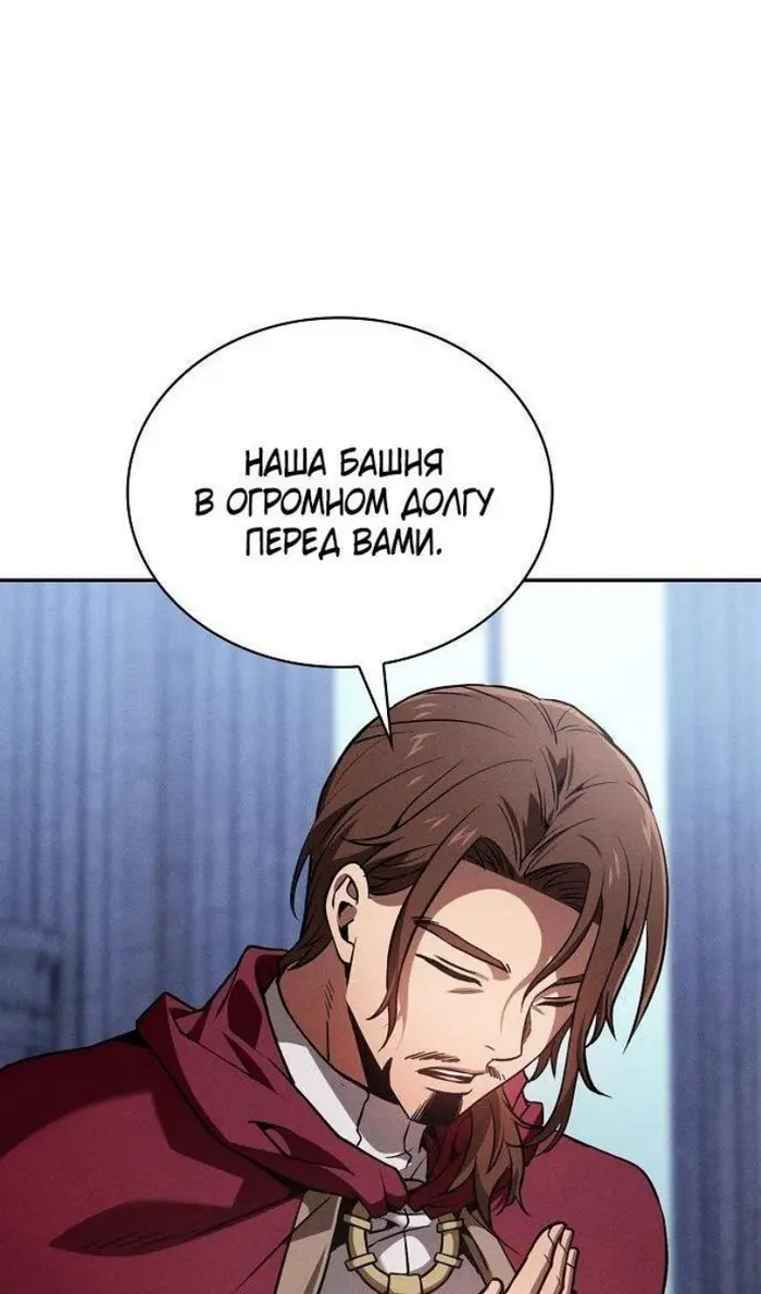 Страница 97