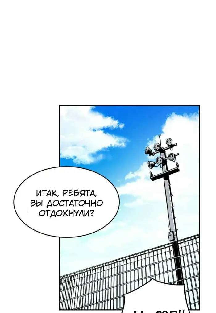 Страница 63