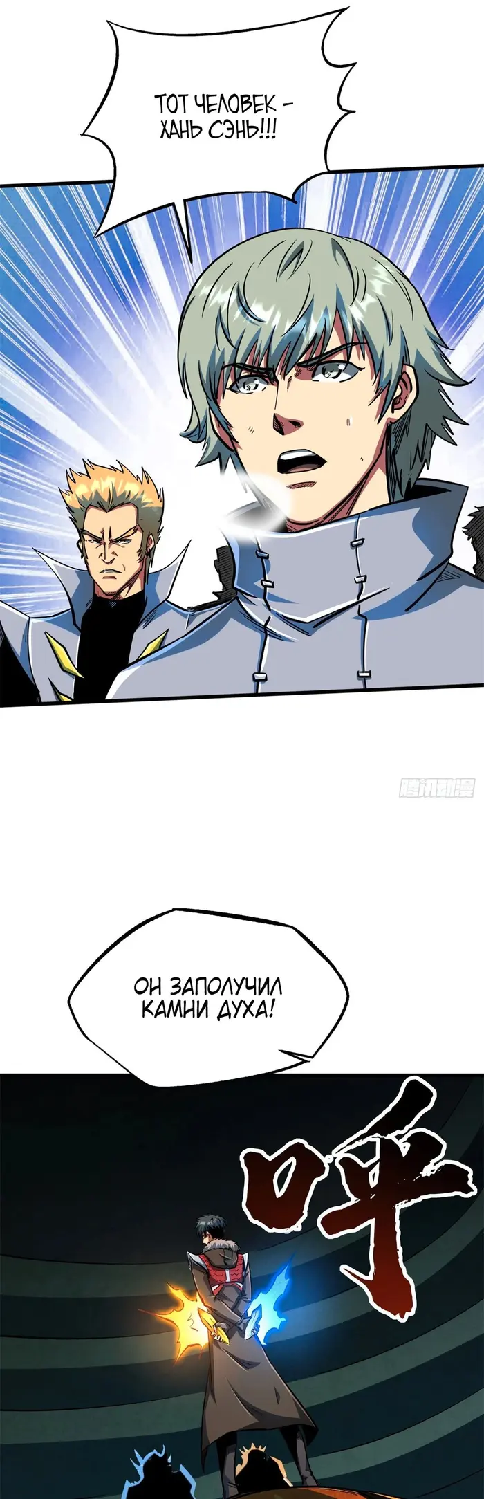 Страница 5