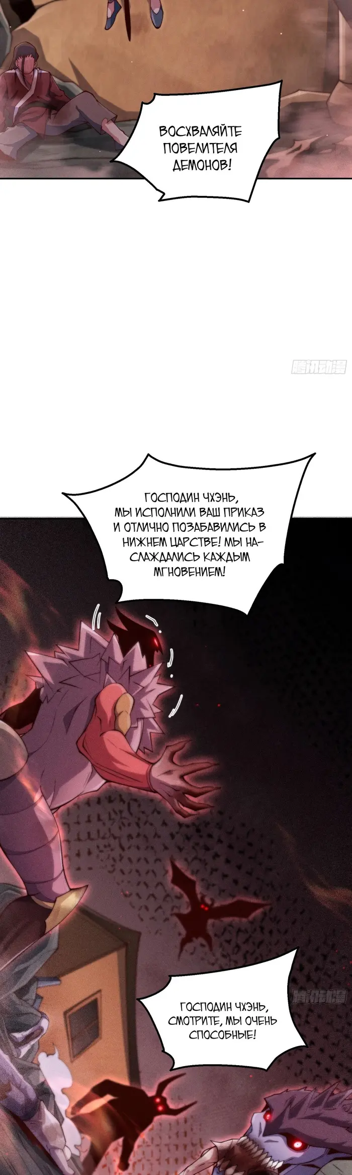 Страница 42
