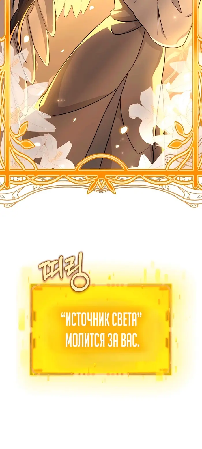 Страница 62