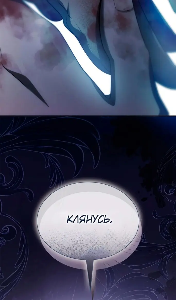 Страница 61