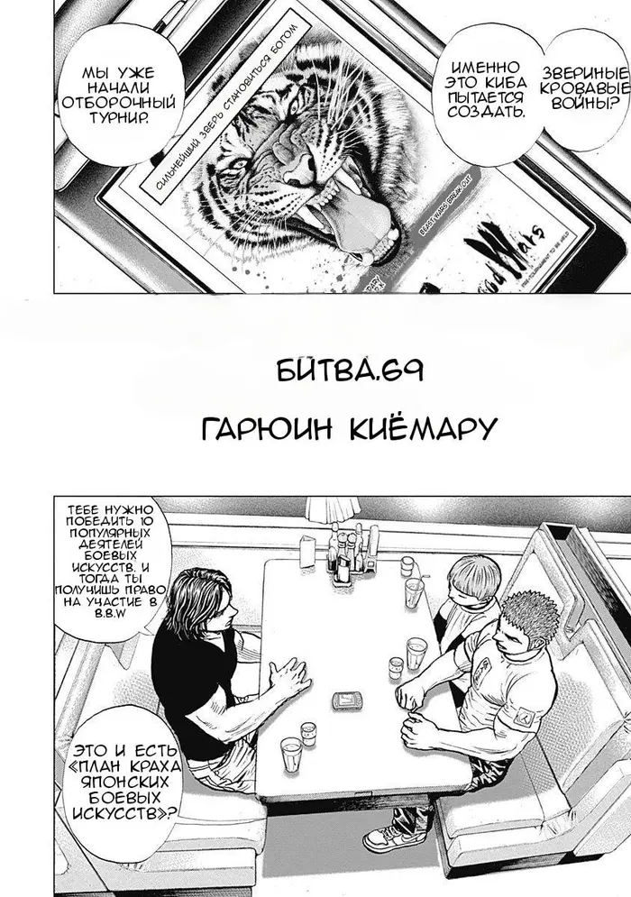 Страница 2