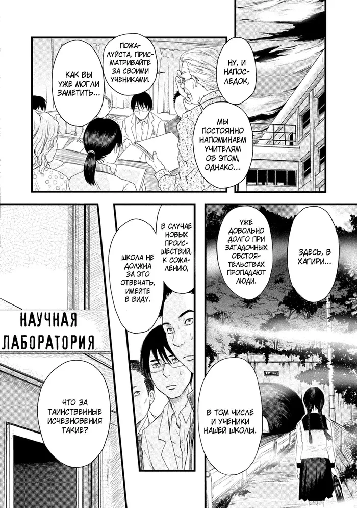 Страница 15