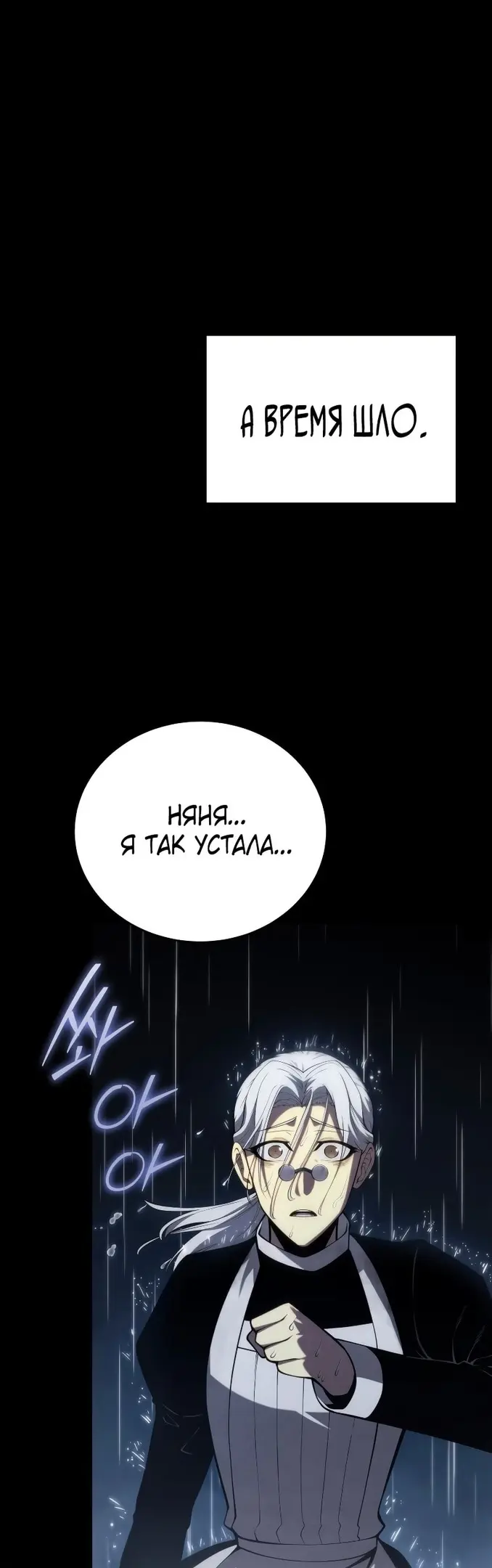 Страница 24