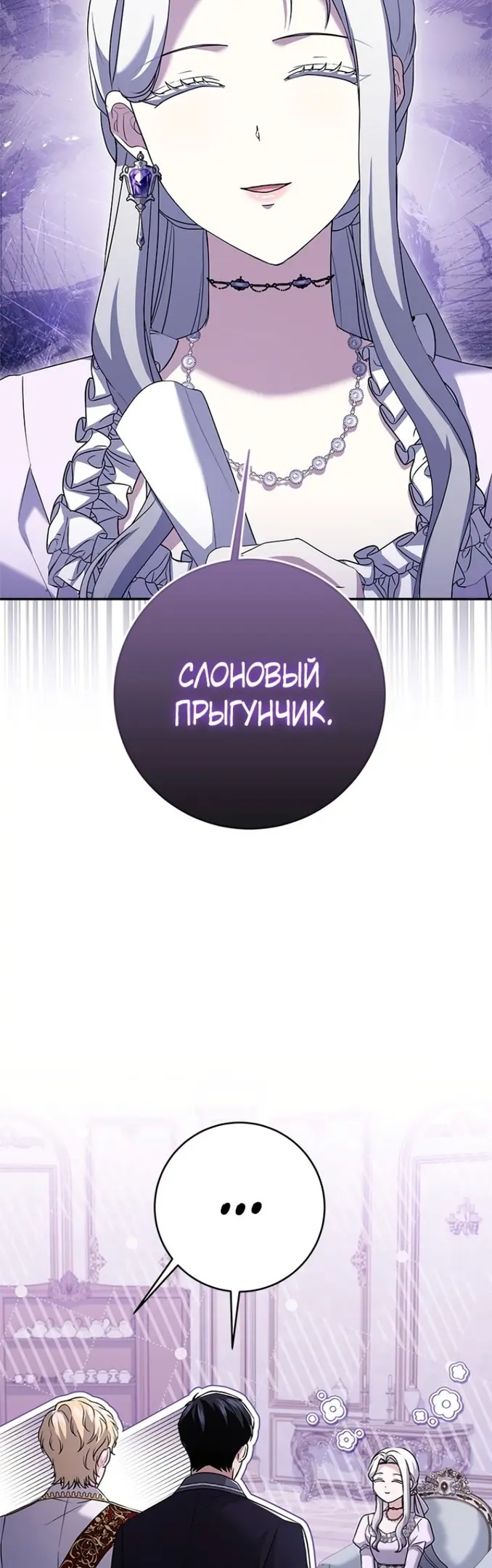 Страница 53