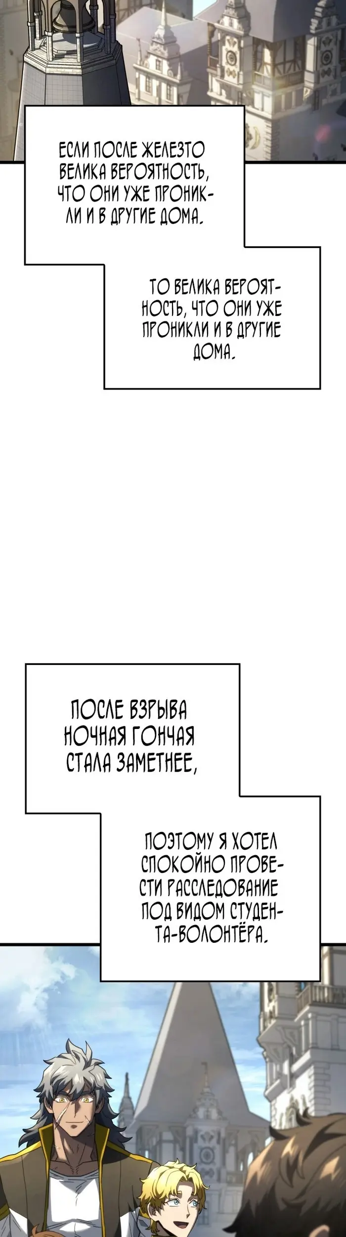 Страница 57