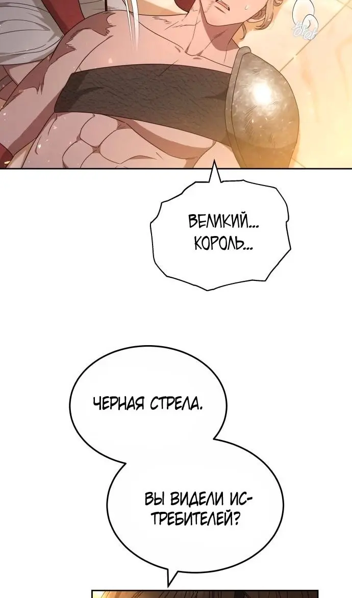 Страница 71