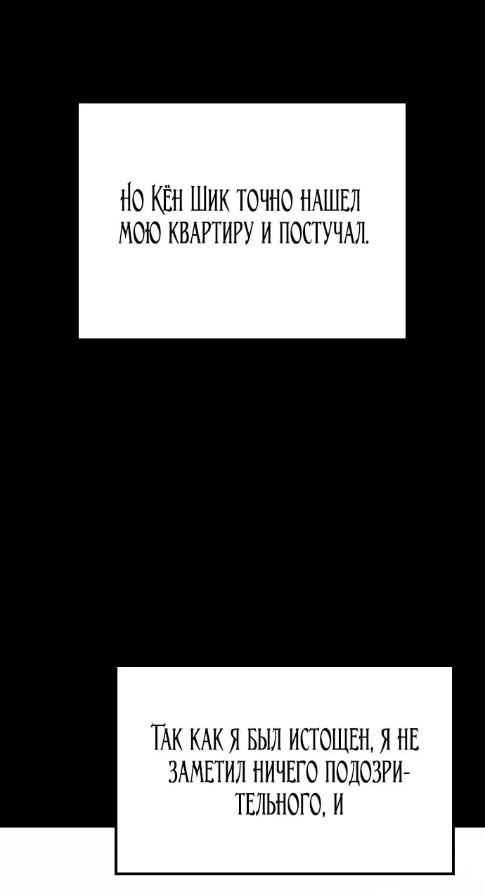 Страница 133
