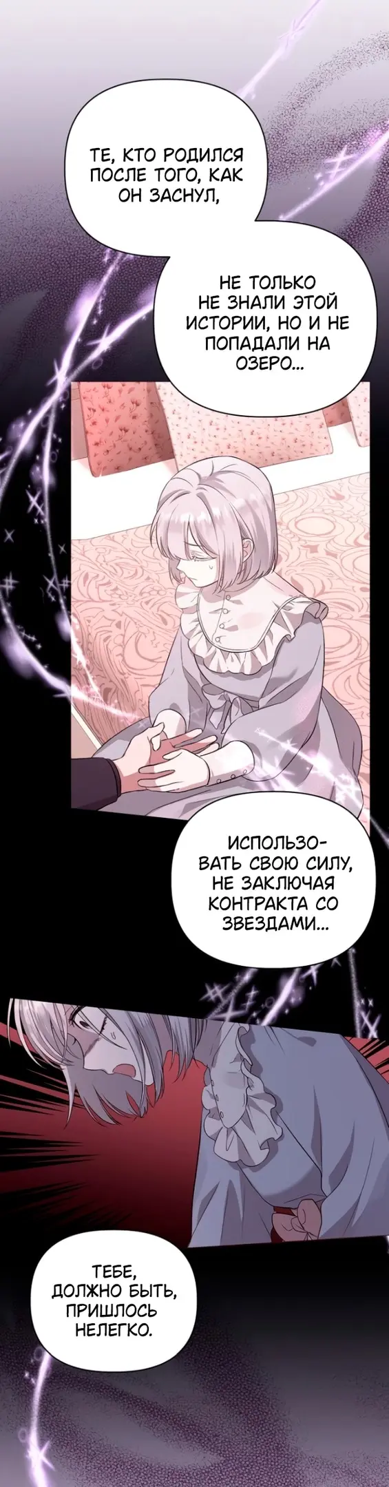 Страница 35