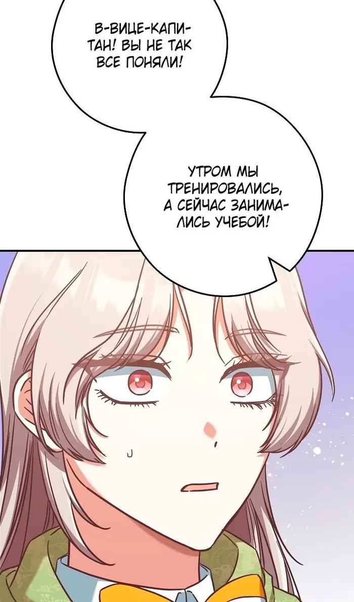 Страница 72