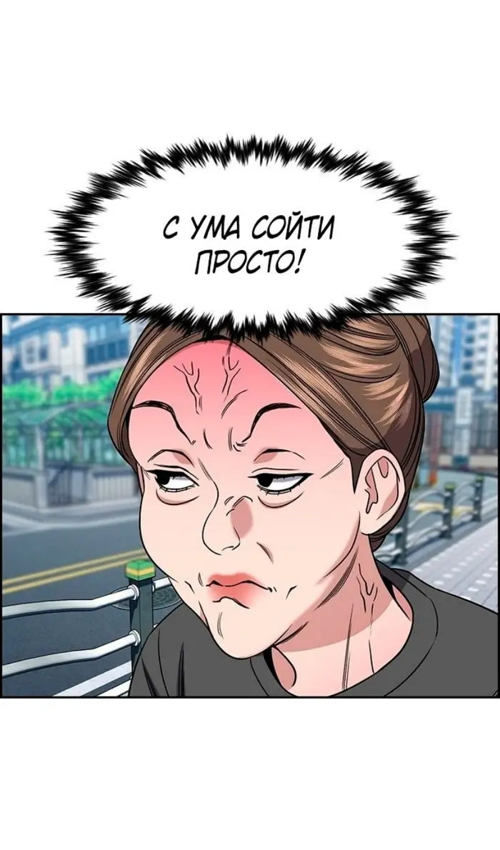 Страница 44