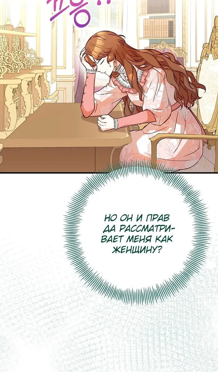 Страница 58