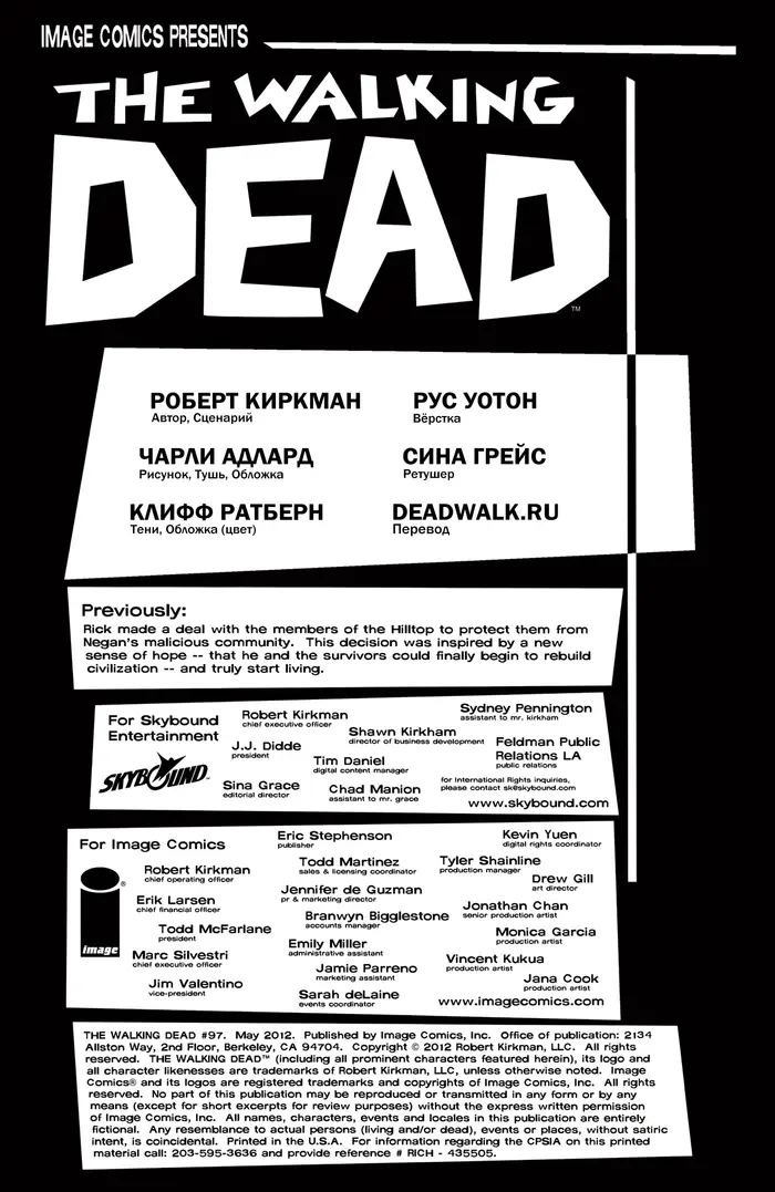 Страница 2