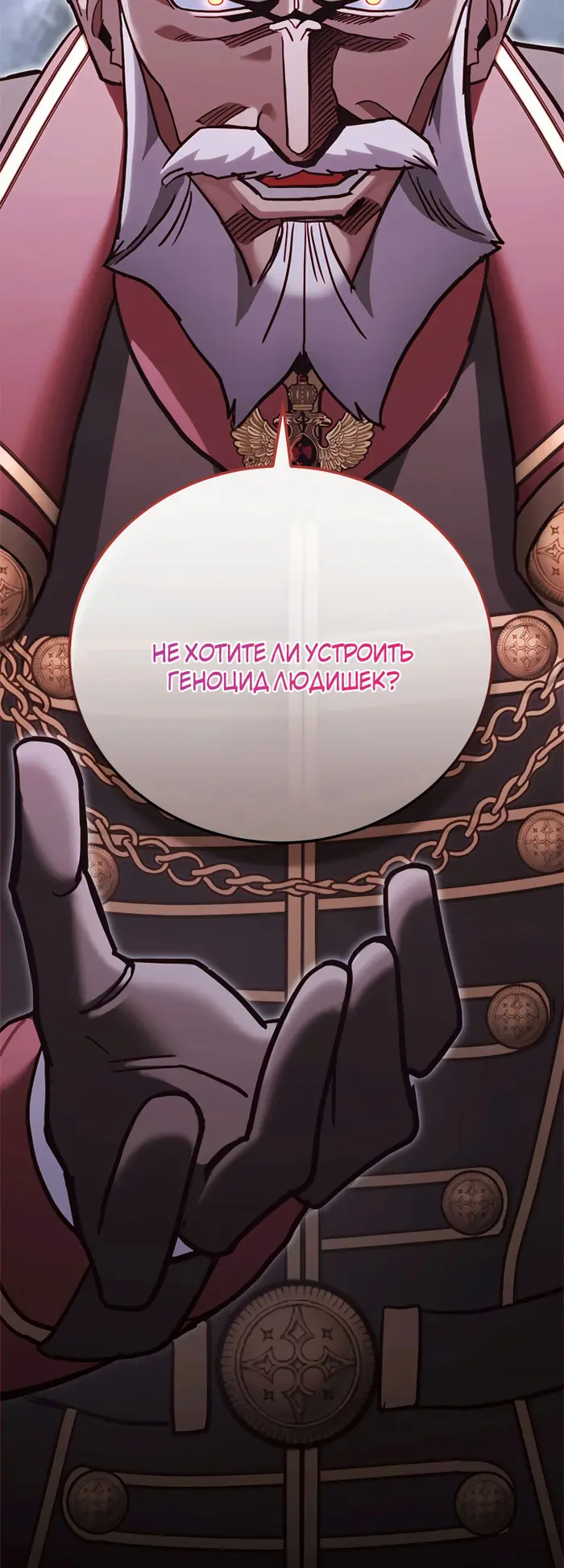 Страница 66