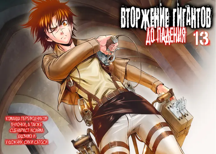 Страница 3