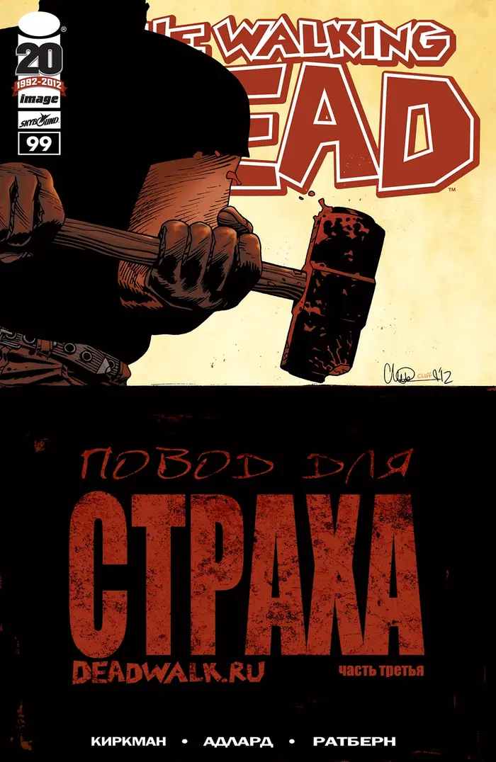 Страница 1
