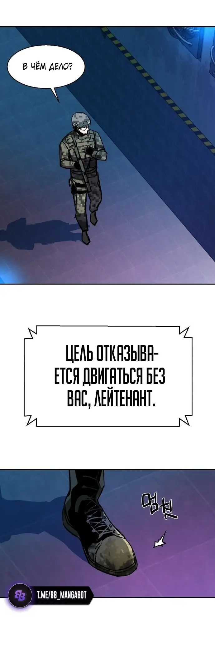 Страница 48