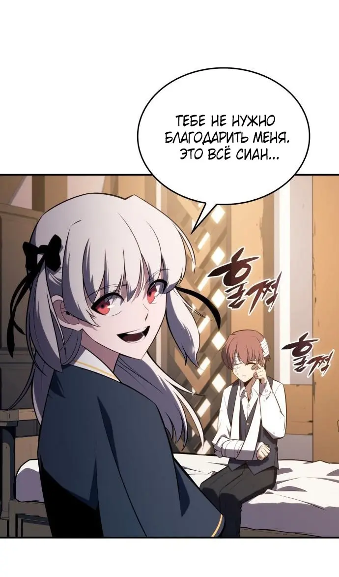 Страница 114