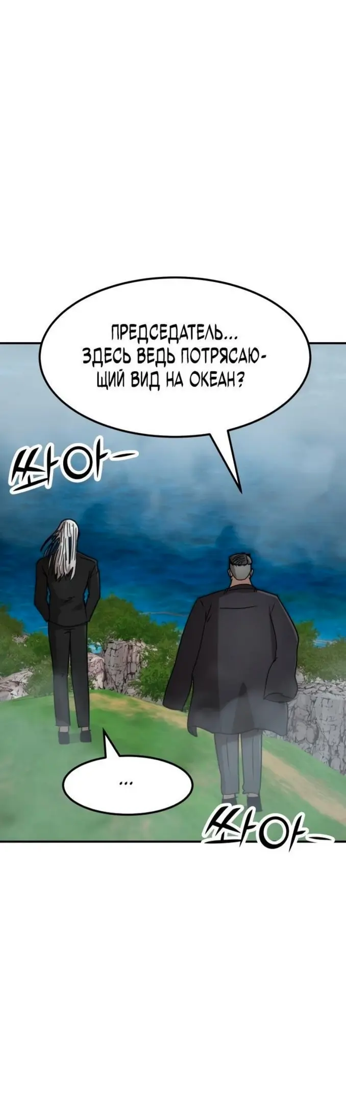 Страница 60
