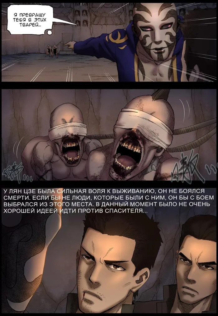 Страница 5