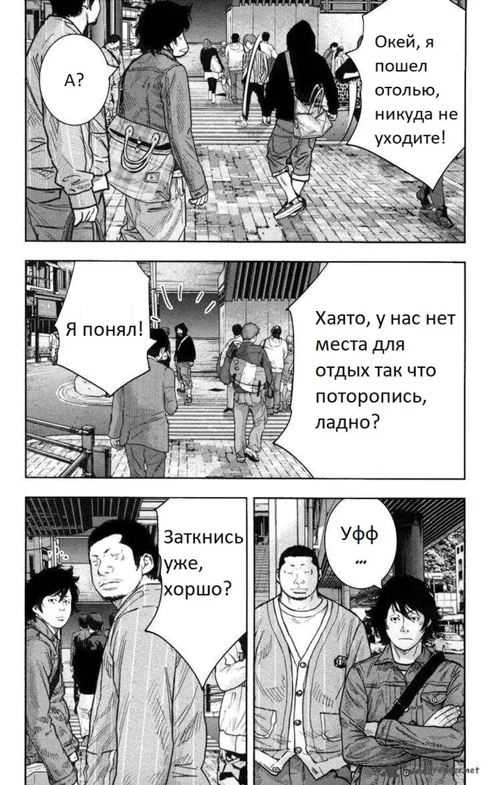 Страница 15