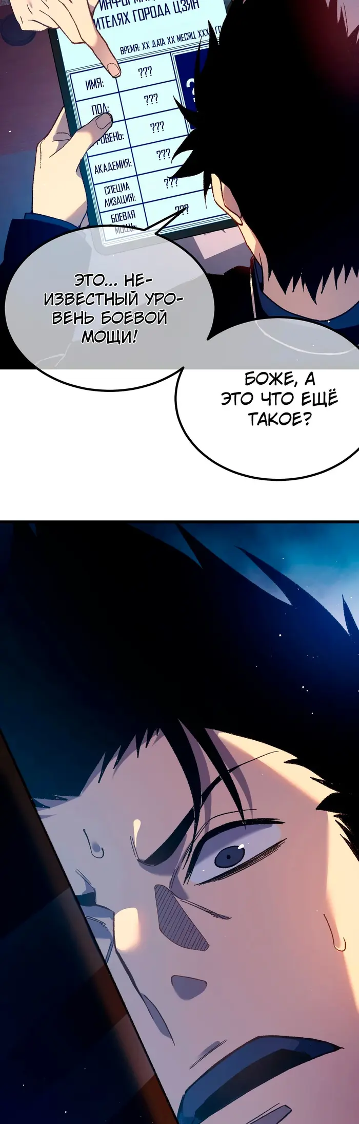 Страница 32