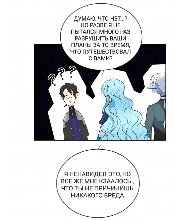 Страница 38