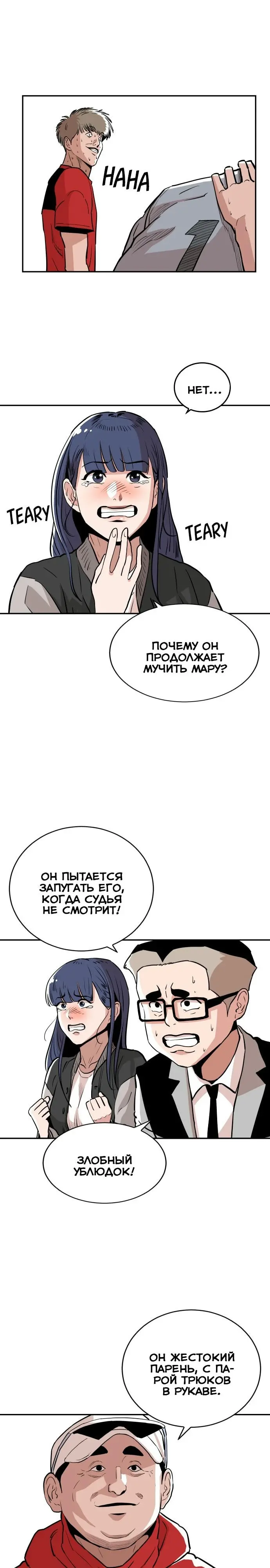 Страница 22