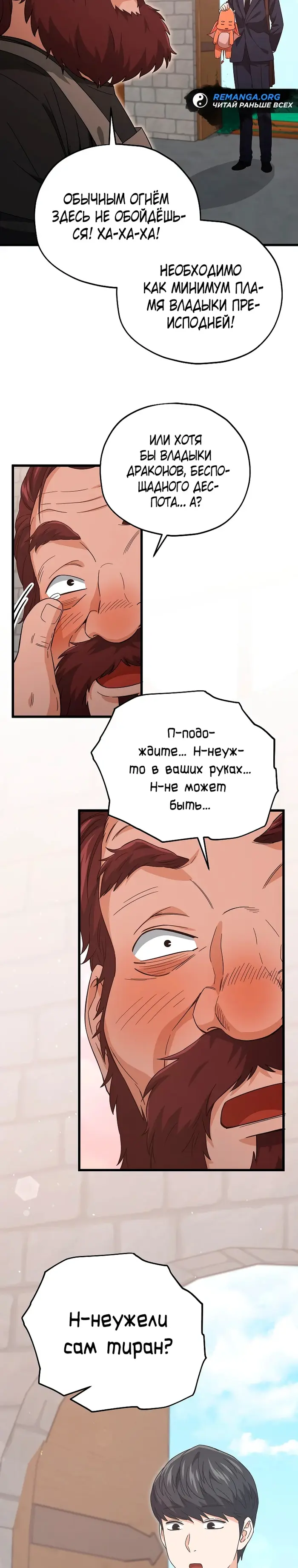 Страница 30