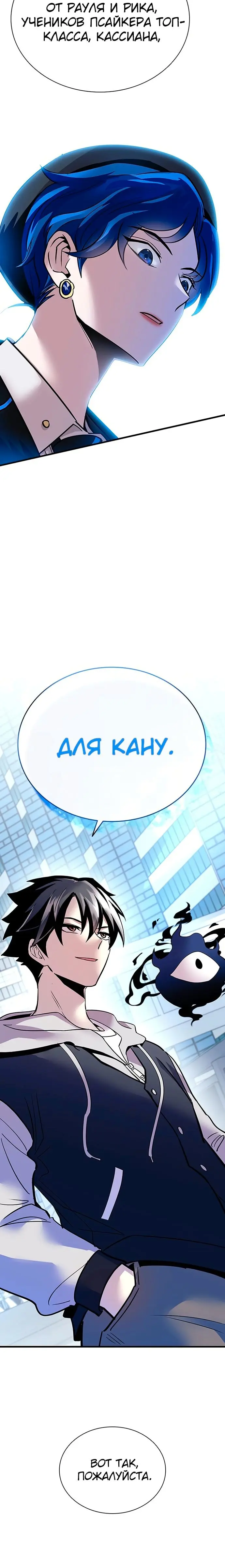 Страница 35