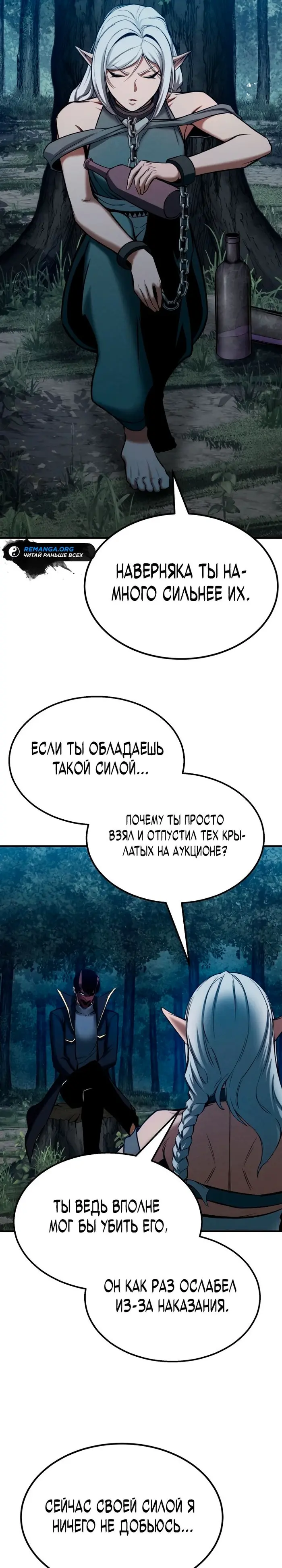 Страница 33