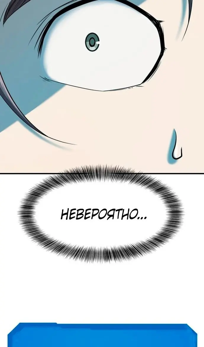Страница 61